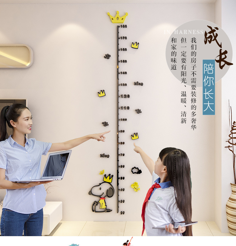 Picture of M187+M188 Snoopy Height Stickers for Kidsren's Room Height Stickers Cartoon Animation Acrylic Wall Stickers