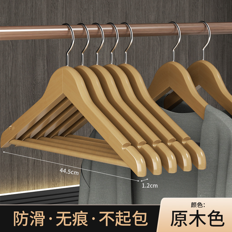 Picture of Solid Wood Rotating Clothes Hanger Clothing Store Wardrobe Wooden Clothes Hanger Wooden Non-Slip Clothes Support Household Adult Seamless Wooden Clothes Hanger