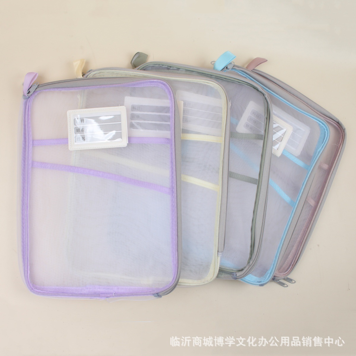 L-shaped mesh subject classification zipper large opening large capacity student tote bag exam tutoring homework storage bag