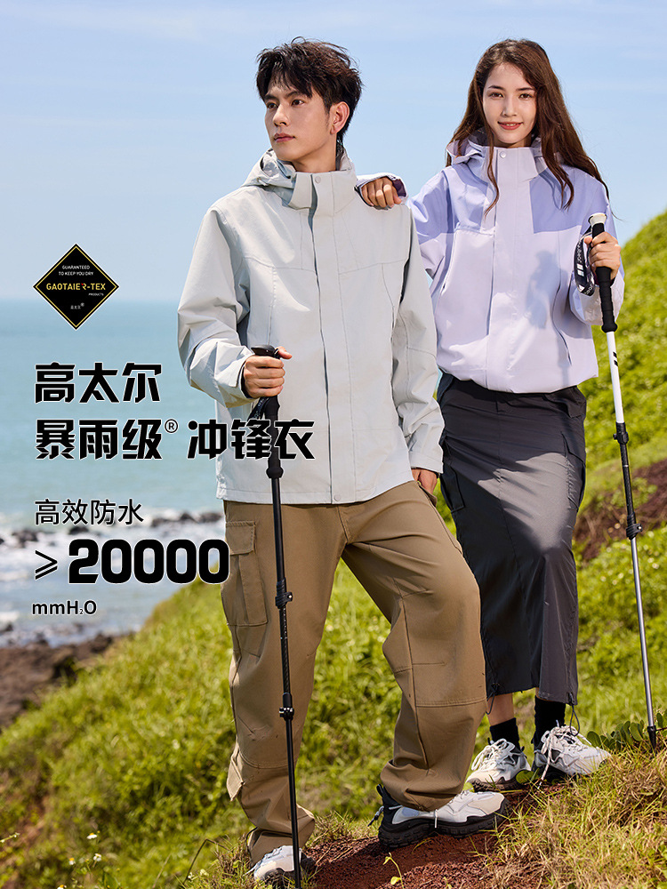 25 Winter New Gb32614 Three-In-One Jacket for Men, Waterproof, Breathable and Warm Outdoor Jacket for Women with Customized Logo