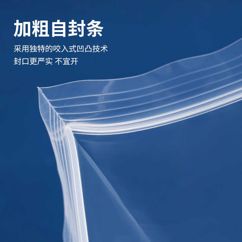 Picture of Processing Customized Pe Bag Ziplock Bag Waterproof Thickeneded Food Household Fresh-Keeping Packaging Bag Plastic Transparent Sealed Bag