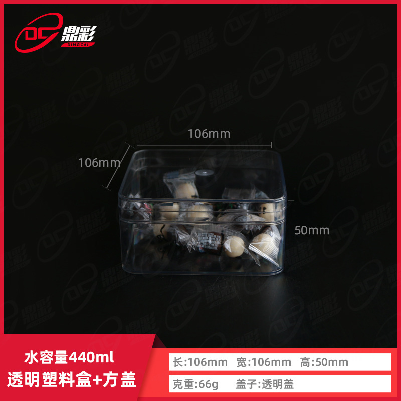 440ml Transparent PET Square Box Sealed Box Nougat Melaleuca Crisp Grains Plastic Square Packaging Box