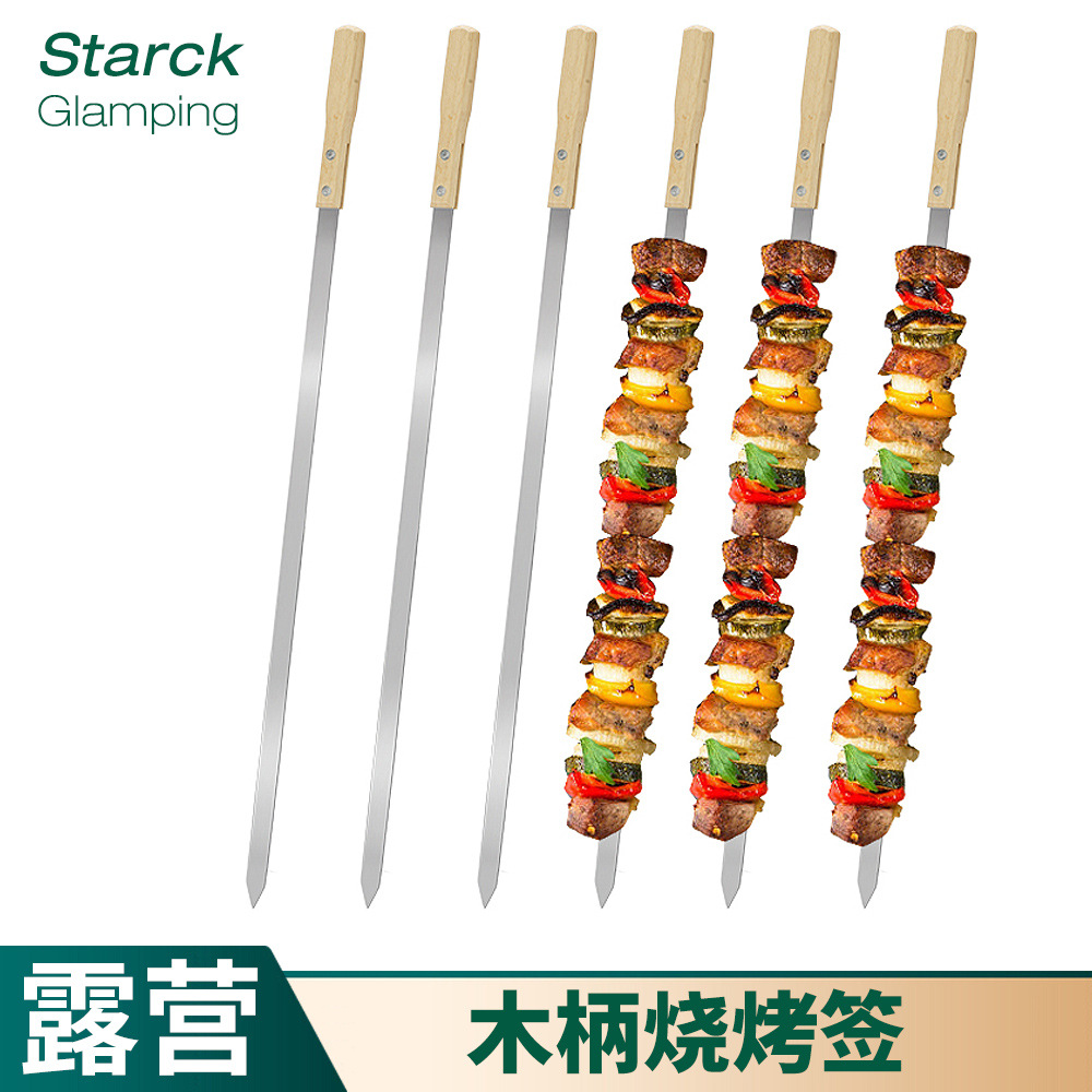 Amazon Stainless Steel Thickened Long Wooden Handle Barbecue Sign Barbecue Fork suit Barbecue Long Sign BBQ Barbecue Sign Barbecue