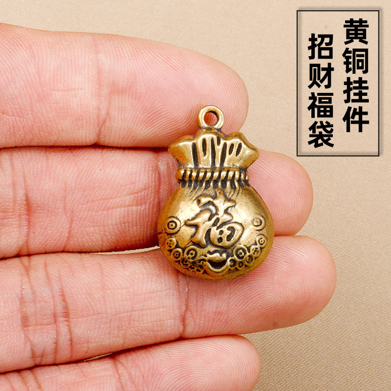 Creative Personality Brass Solid Fortune Money Bag Copper Pendant Pendant Keychain Car Key Bag Zipper Pendant Copper