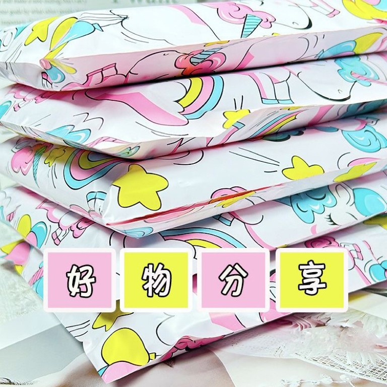 Unicorn Express Packaging Bag Card Packaging Material Flying Machine Box Packaging Bag Delivery Express Bag Waterproof Bag