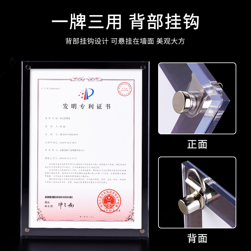 Picture of Transparent Acrylic Photo Frame Table a3 Business License Frame a4 Certificate Frame 8K Picture Frame Patent Wall Hanging Display Frame