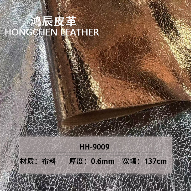 in stock metal crack 0.6mm fabric ladies luggage bedside table soft bag hard bag leather belt shoe material fabric