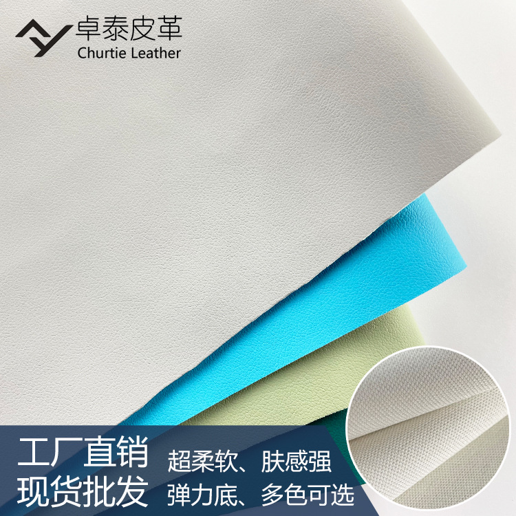 Stretch Bottom Nappa Pattern PU Leather Fabric Handbag Packaging Electronic Headphone Leather Case PVC Seat Cushion Artificial Leather DE43