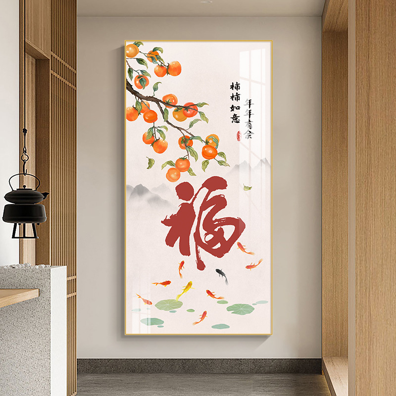 Shenzhen Dafen Oil Painting Village hallway decorative painting modern minimalist household mural fu character wall painting corridor aisle hanging painting