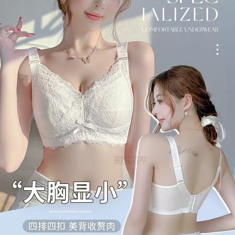 Women's underwear wireless big chest slimming super thin summer thin breast-collecting anti-sagging full Cup adjustable bra