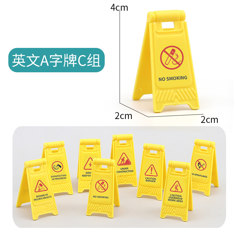 Picture of Cross-border miniature model children's teaching cognitive toys road traffic parking lot roadblock simulation props