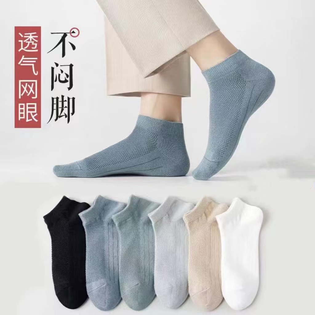 Picture of Socks women's summer thin bear boat socks ins sports men's spring and summer socks breathable with invisible socks wholesale