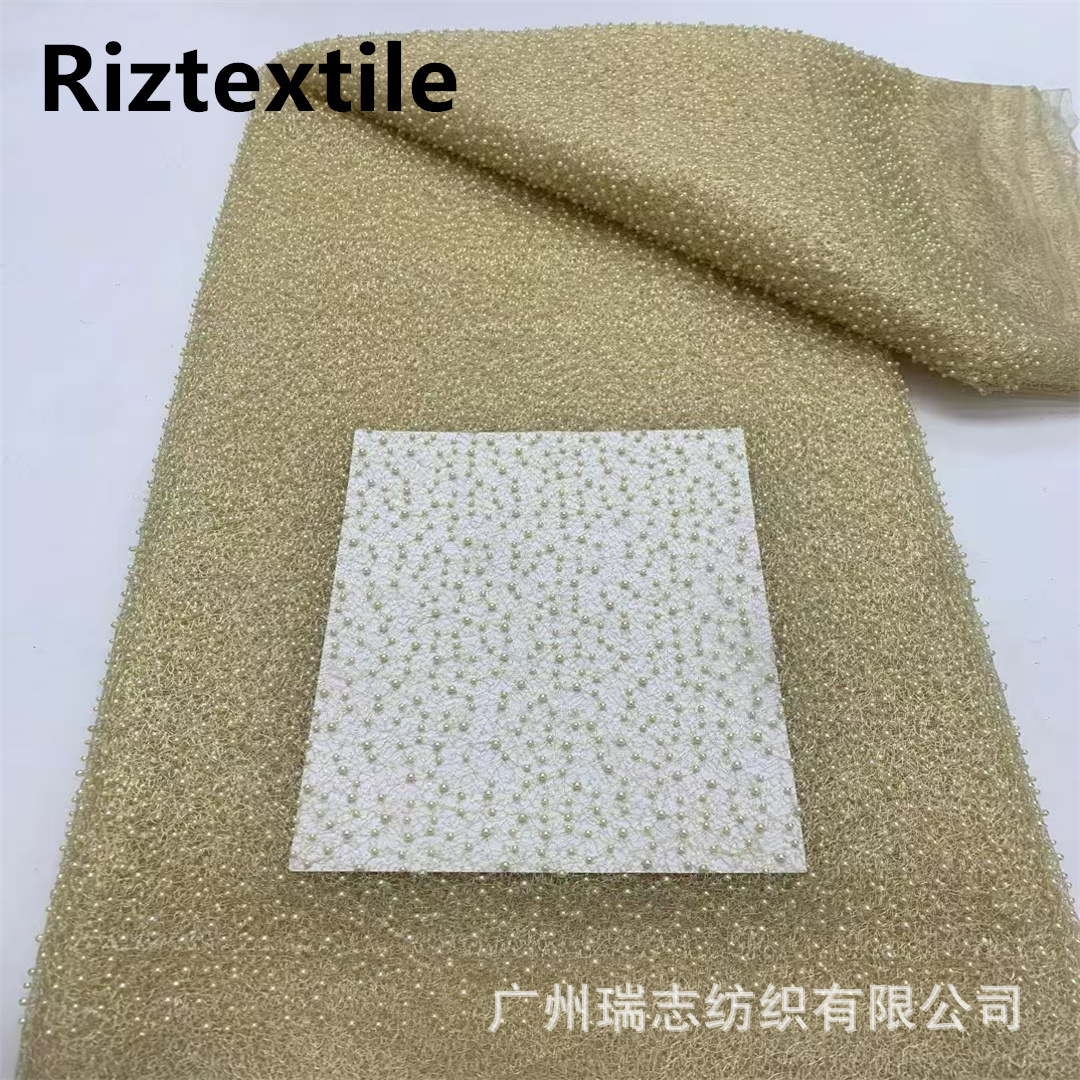Picture of Beaded lace 5mm garbled beads lace fabric wedding dress bags children's princess dress DIY fabric