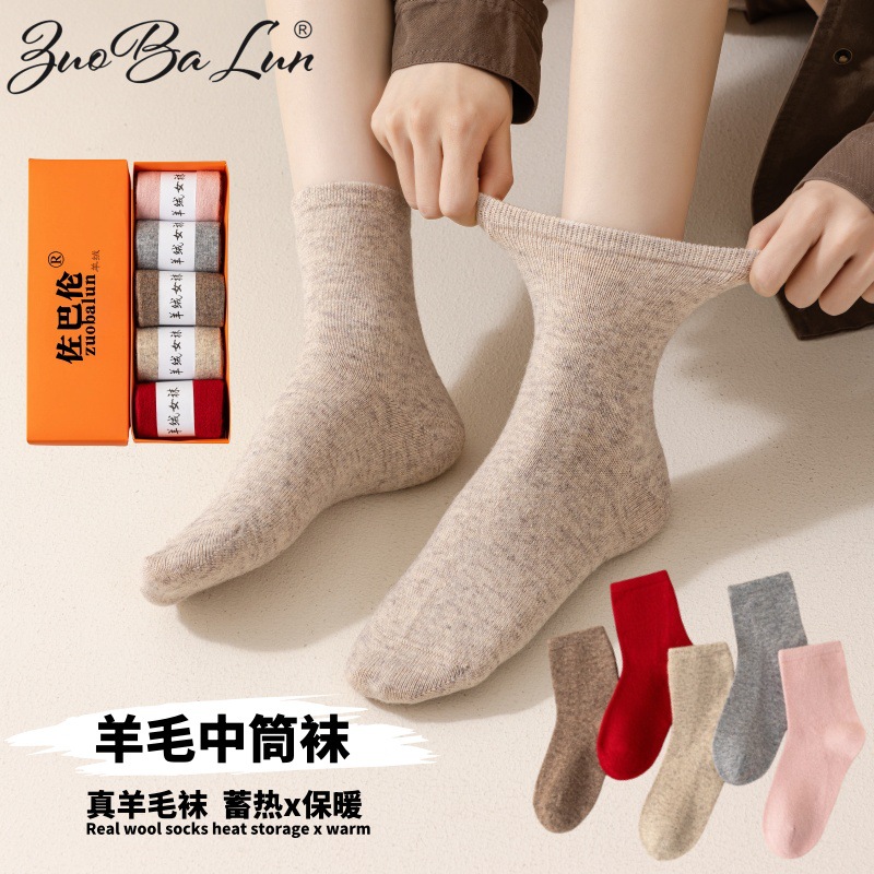 Cashmere socks women autumn and winter socks fleece-lined thick wool moon socks warm winter floor stockings wholesale
