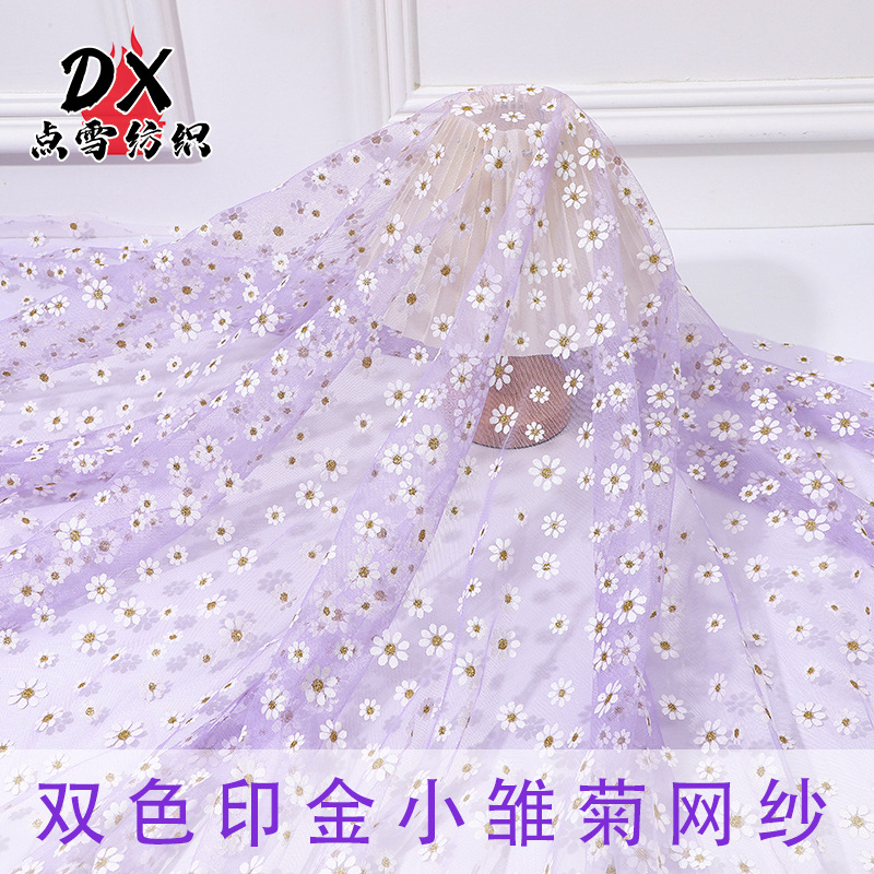 Printed gold two-color daisy mesh small fresh children's clothing Lolita Valentine's Day gift background stage dress princess dress