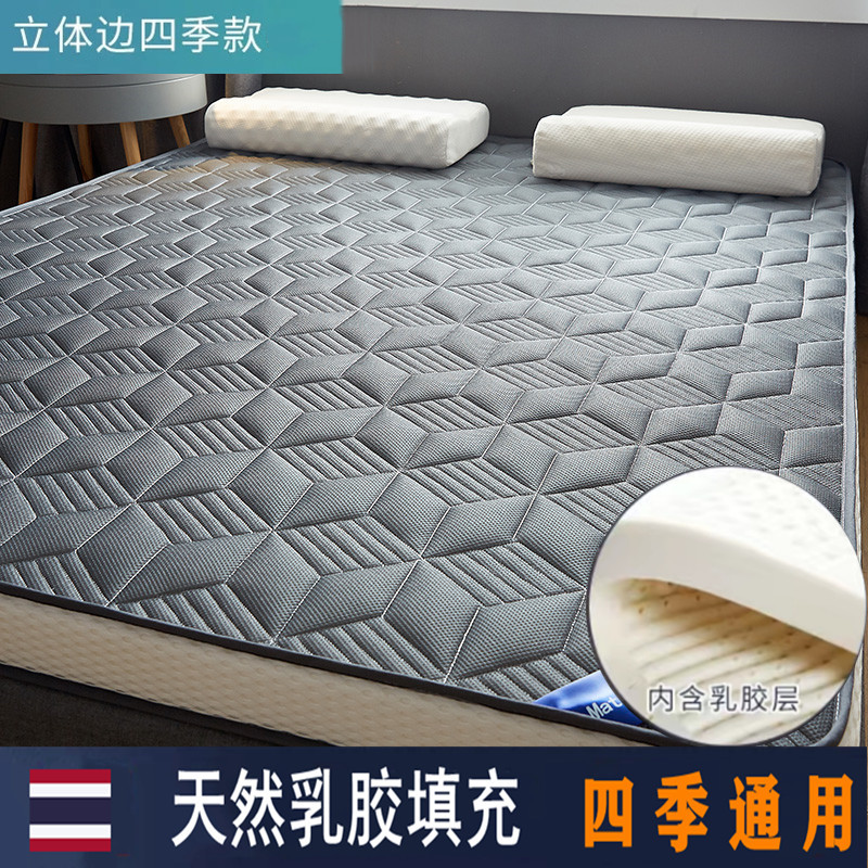 Picture of Natural Latex Mattress Rental Cushion Hotel Student Mattress Dormitory Single Double Household Tatami Mat Wholesale