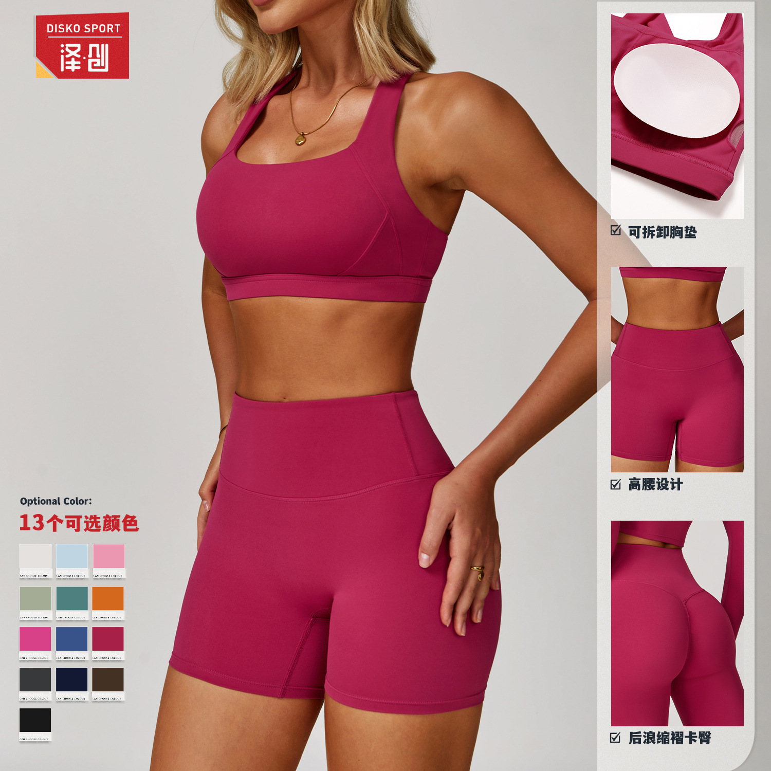 Picture of Spring Naked Sense Quick-drying Yoga Suit Women's Professional Gym Training Morning Run Sports Fitness Suit 8047