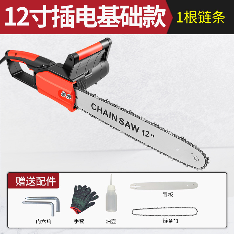 Picture of Household multifunctional handheld logging saw high-power electric chain saw woodworking portable small rechargeable plug-in electric saw