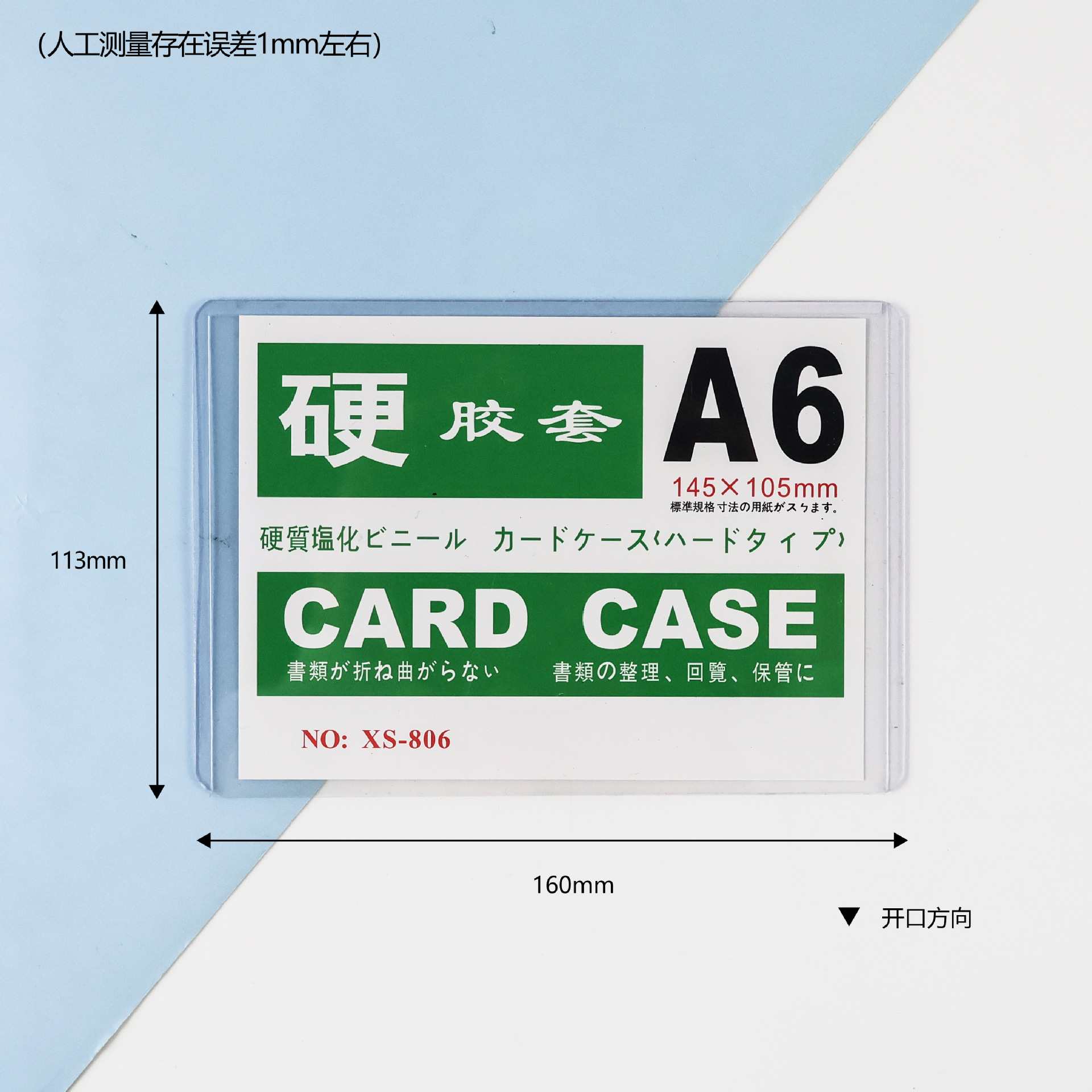 Picture of A4 hard rubber cover business license a3 transparent protective cover wall hanging a5 hard card cover file magnetic photo frame wall sticker wholesale