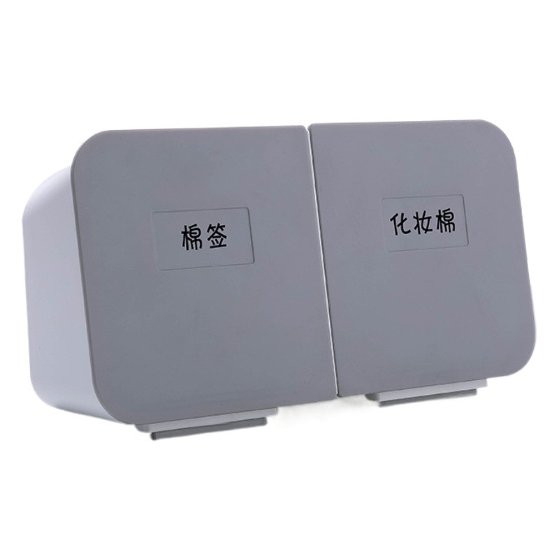 491 wall-mounted plastic cotton swab storage box multi-functional flip cover dustproof cosmetic cotton storage small objects finishing box