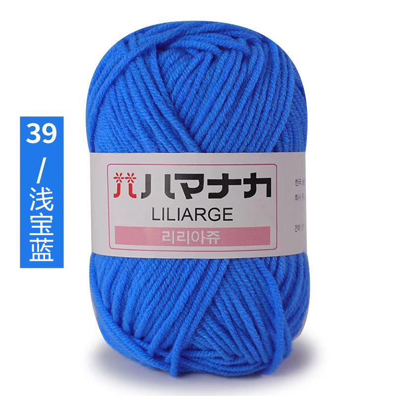 Picture of 4 Strands of Milk Cotton Wool Doll Blanket Baby Baby Sweater Shoes and Hats Crochet DIY Knitted Bag Wholesale