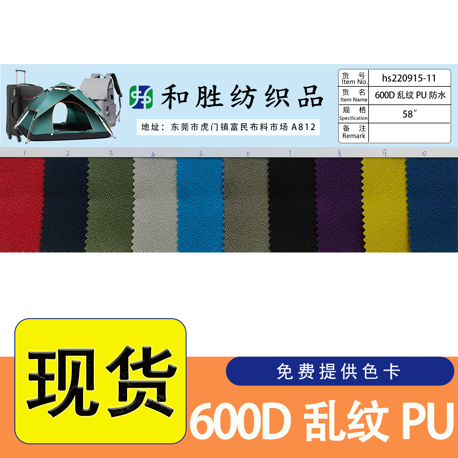 Factory Spot 600D RanDom Pattern PU Waterproof Polyester OxforD Cloth Fabric Luggage Cushion HanDbag Shoe Material Fabric