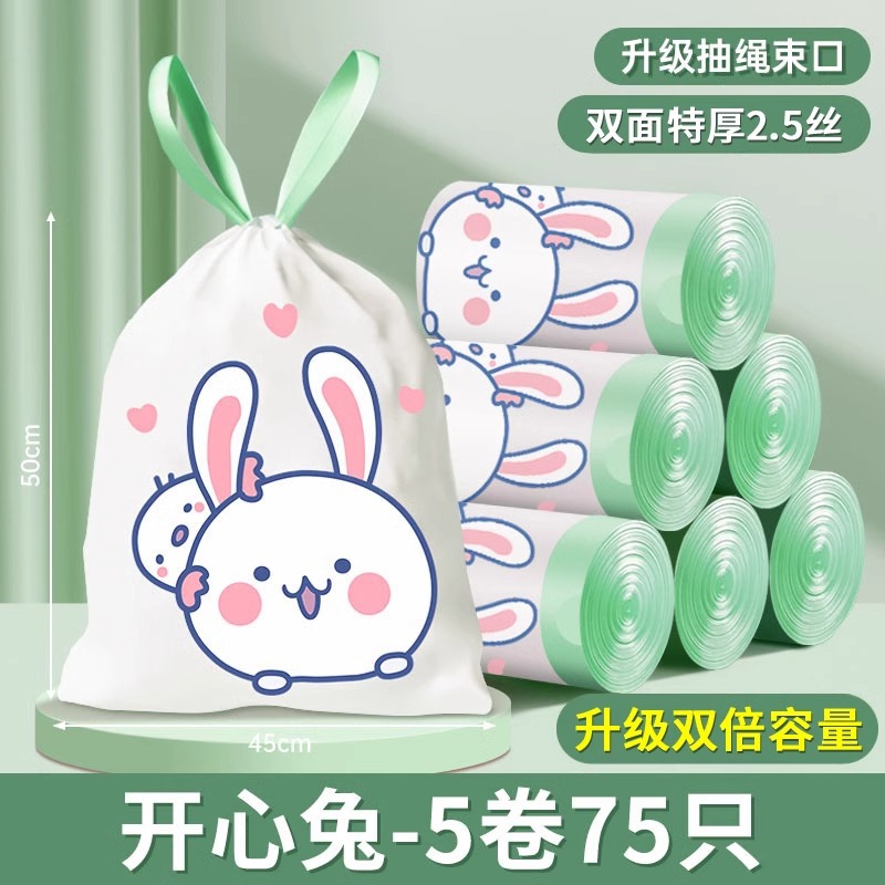 Picture of Tear-free Garbage Bag Household Thickened Portable Large Drawstring Student Dormitory Office Kitchen Fragrance Cleaning Bag