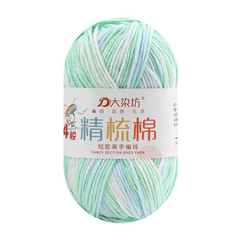 Fancy cotton thread blending 4 strand combed cotton 4 strand crochet handmade DIY doll blanket hat foreign trade cotton yarn factory