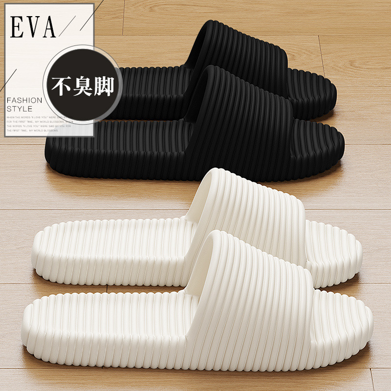 Striped Eva Slippers for Women Summer Home Soft Bottom Couples Indoor Home Bathroom Non-Slip Slippers for Men Wholesale