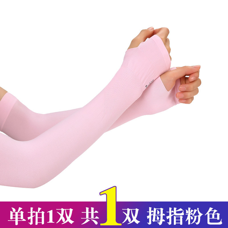 Picture of Ice Summer Sun Protection Sleeves for Women and Men, Hand Sleeves, Uv Ice Silk Arm Guards, Thin Gloves, Loose Sleeves for Driving and Cycling