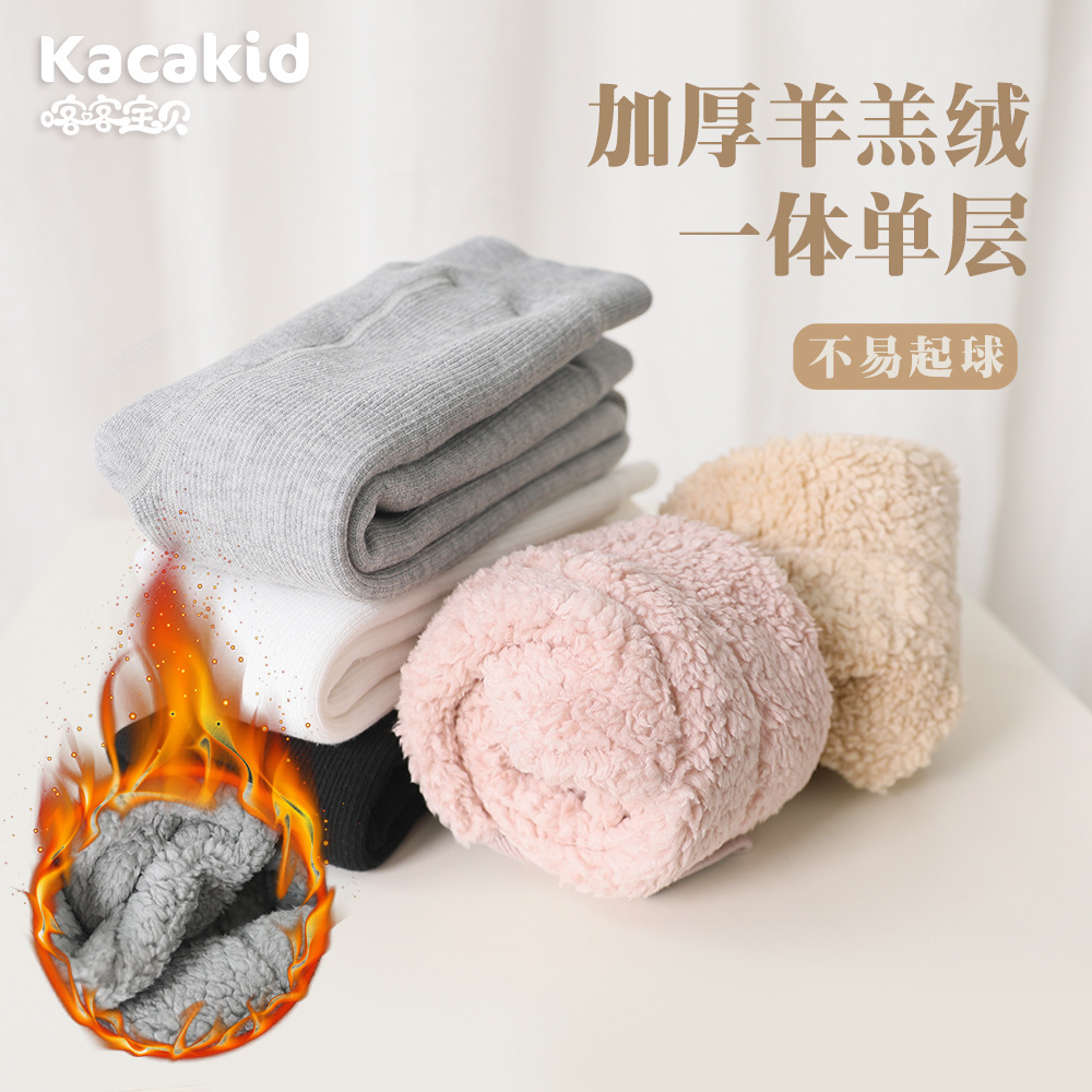 Picture of Autumn and winter girls' pantyhose fleece-lined padded pantyhose baby socks one-piece pants children's lamb pantyhose crotch