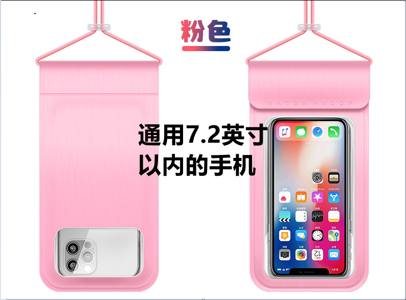 Picture of Swimming diving mobile phone waterproof bag transparent tpu touch screen outdoor swimming diving mobile phone waterproof set LOGO