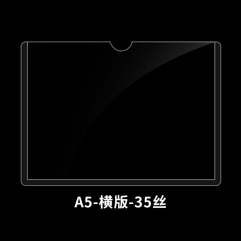 Picture of in stock hard card cover transparent pvc plastic star card hard rubber cover card magnetic ID card cover photo frame customization