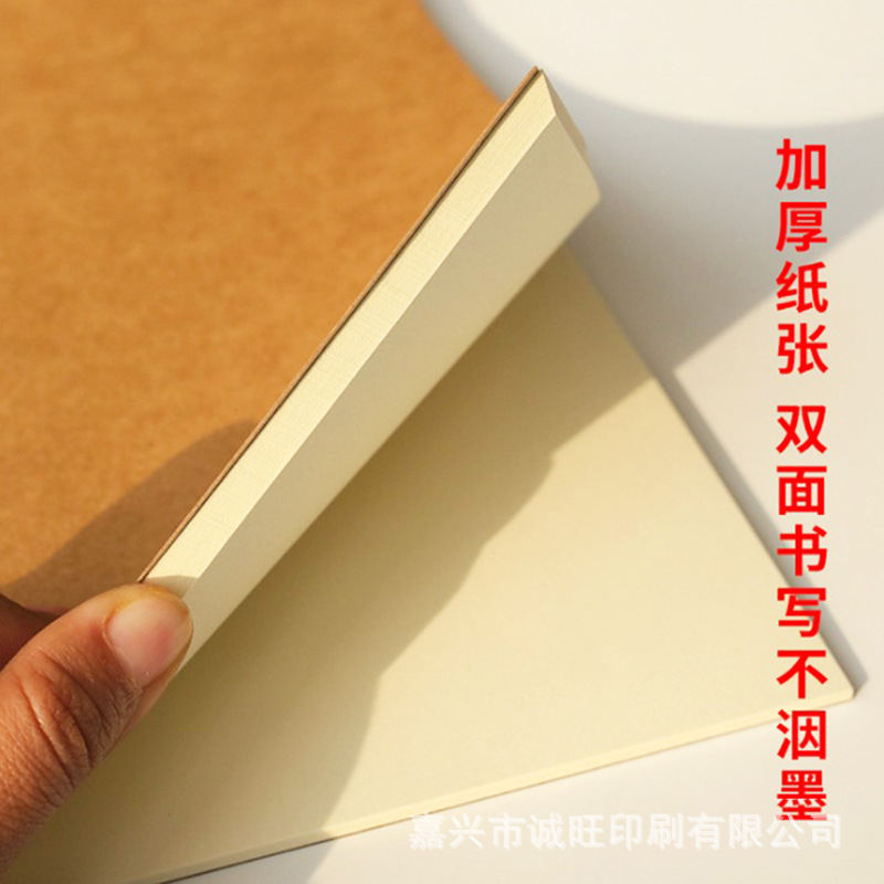 Picture of A5 Kraft Paper Draft Book Wholesale Primary and Secondary School Students A6 Flip-Up Blank Page Draft Paper Simple Notebook Portable