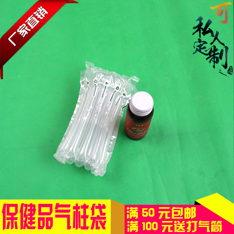 Thin 5-column height 11CM health care products Air column bag shatter-resistant shockproof thickened bubble column express packaging air bag