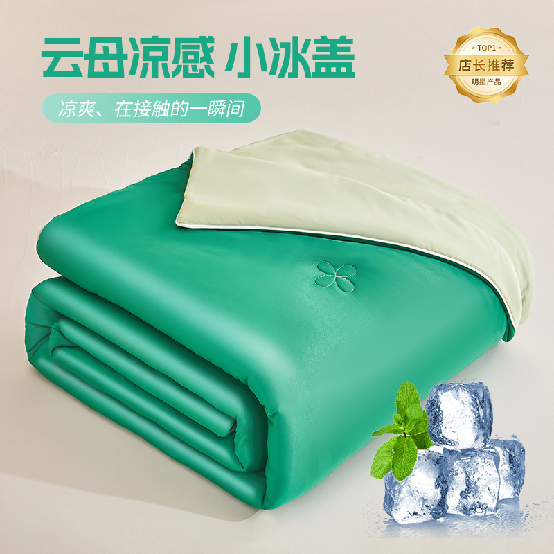 Picture of Class A Bean Quilt Soybean Fiber Summer Cool Quilt Machine Washable Summer Children Thin Quilt Student Dormitory Air-conditioning Quilt