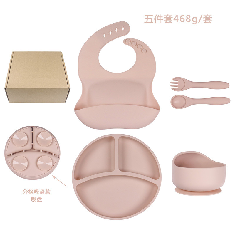 Picture of Cross-border Hot Selling Children's Supplementary Silicone Dinner Plate Bowl Fork Spoon Bib Five Pieces Tableware suit Drop Resistant Dinner Plate suit