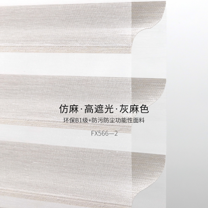 Picture of No Punching Shangri-La Curtains Sun Protection and Heat Insulation Kitchen Study Sunshade Bathroom Blocking Blinds Roller Blinds