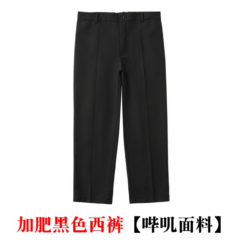 Picture of Chubby Children's Trousers Children's Black Suit Pants Boys' Plus Fat Loose Dress Trousers for Big Children and Primary School Students School Uniform Pants