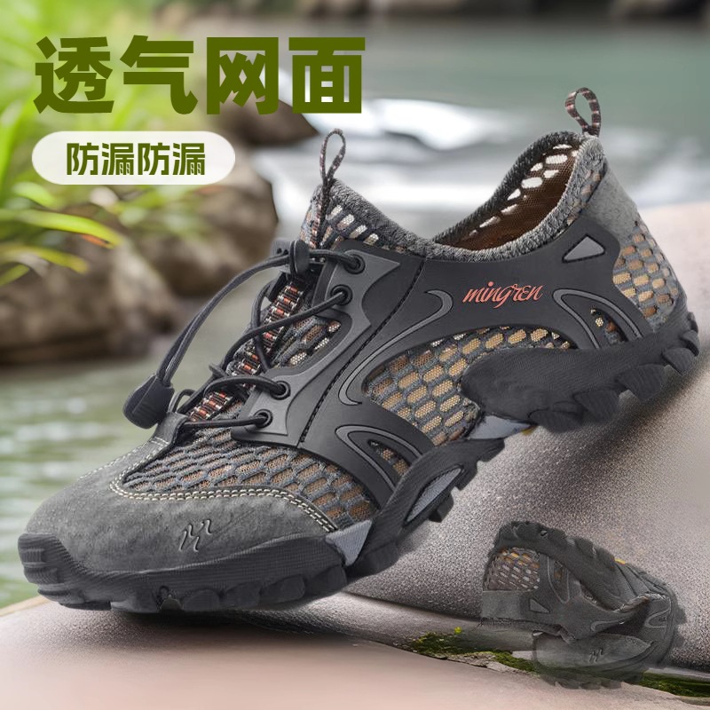 Summer Men's Shoes, Sports Outdoor Casual Mesh Shoes, Men's Fashionable Casual Breathable Mesh Shoes, Hiking Shoes, Trendy Soft-Soled Shoes