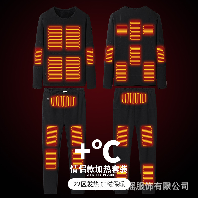 Picture of Hot smart zone 22 heating thermal underwear men's autumn clothes long pants USB charging solid color thickened cold-proof suit women