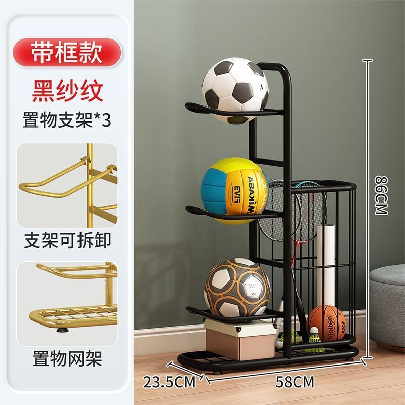 Picture of Home indoor simple volleyball organizing and storage basket, basketball storage rack, children's ball game placement shelf