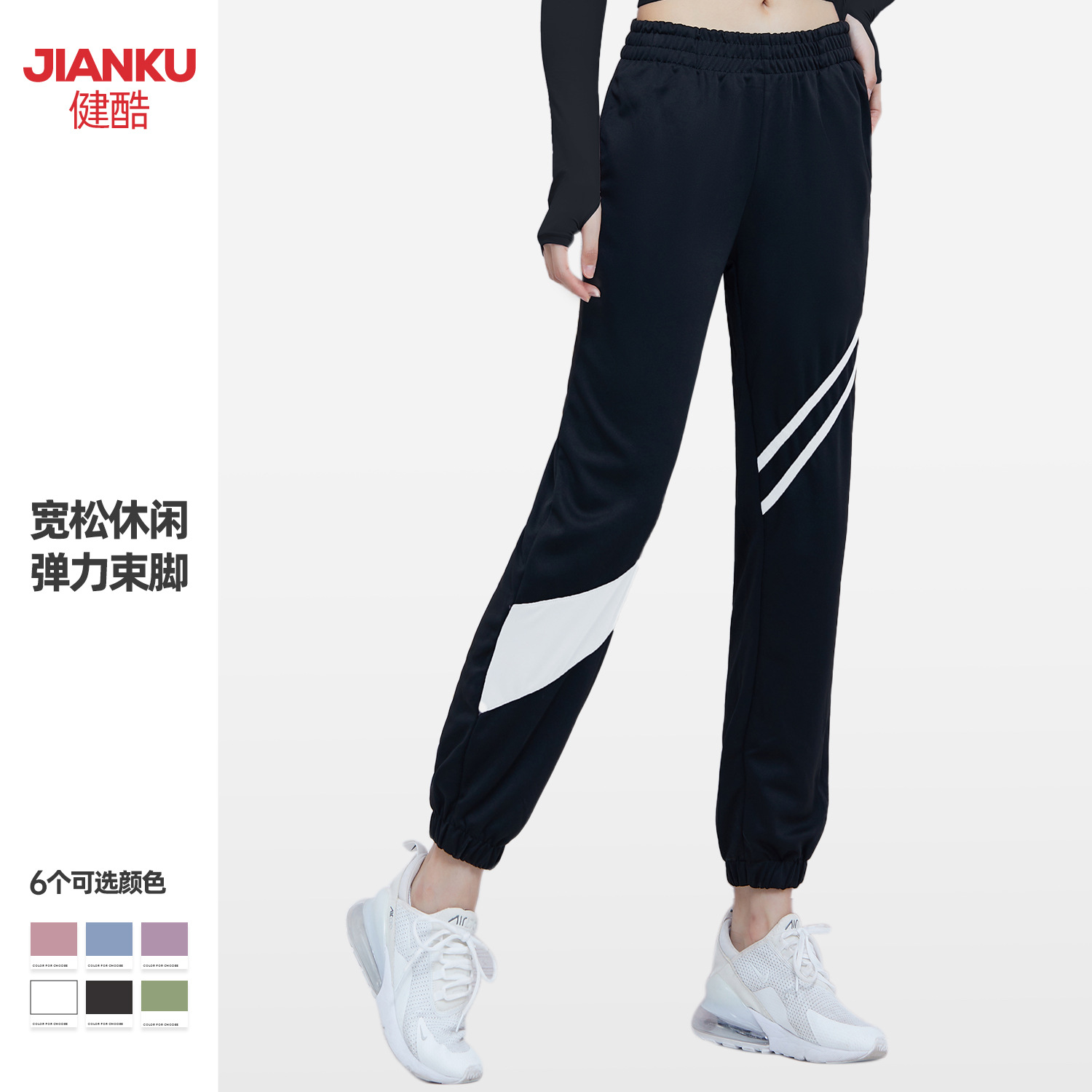 European and American Quick-drying Loose Sports Pants Women's Color-matching Breathable Casual Pants Leg-toe Yoga Running Fitness Pants in stock