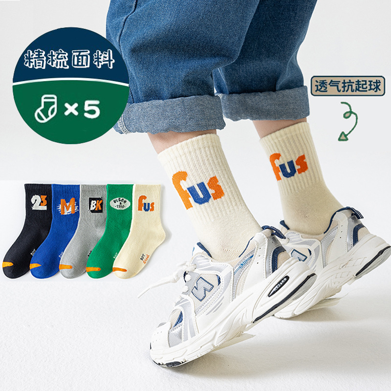 Boys Socks Autumn and Winter Cotton Socks Children's Mid-tube Socks Spring and Autumn Middle-old Children's Letter Fashionable Socks Boys Winter Sports Socks