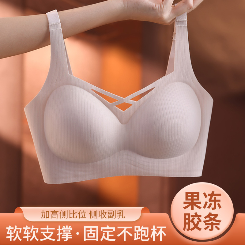 Fashion Seamless Bra with Beautiful Back Design for Women, Push-Up and Enhancing Bra, Anti-Sagging, Side Breast Collection, Comfortable Bra in Cherry Blossom Pink