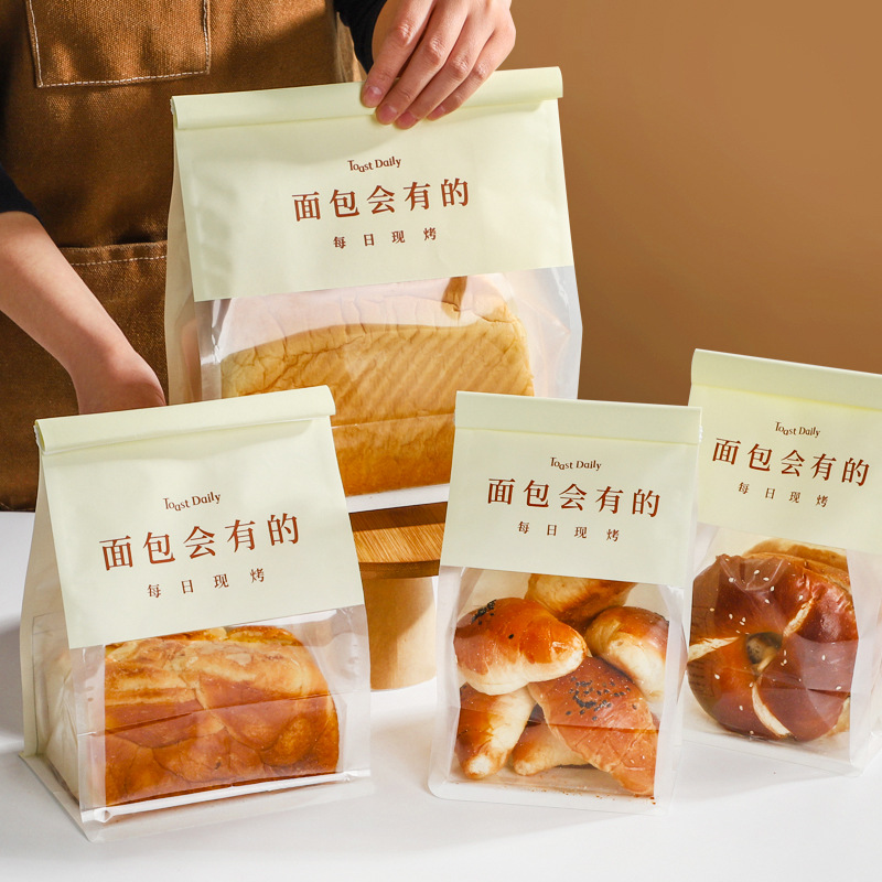 Toast packaging bag 450g sliced bread bag sesame potato croissant eight-sided sealing wire self-supporting self-sealing bag customization
