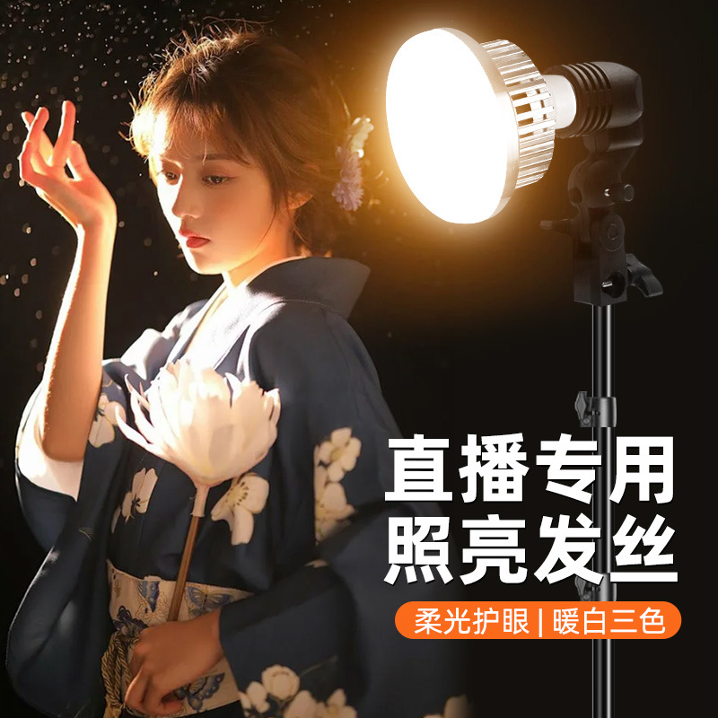 Picture of Live Photography Background Hair Led Fill Light, Influencer Photo Beauty Portrait Atmosphere Contour Lighting Mushroom Lamp