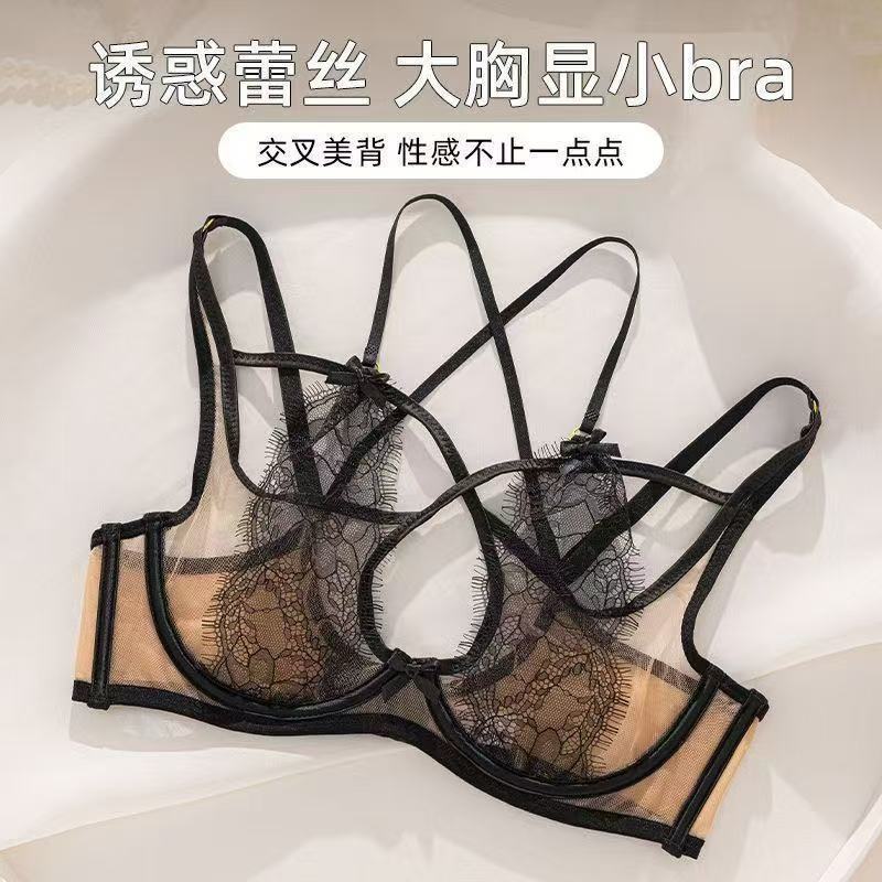 Ultra-thin Underwear Women's Sexy Big Chest Shows Small Collapsing Paramipes Soft Steel Ring Top Support Anti-sagging Gathering Fun Back Bra