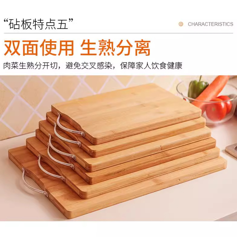Picture of Practical Cutting Board Household Bamboo Sticky Board Fruit Kitchen Small Cutting Board Cutting Board Chopping Board Thickeneded Cutting Board Antibacterial