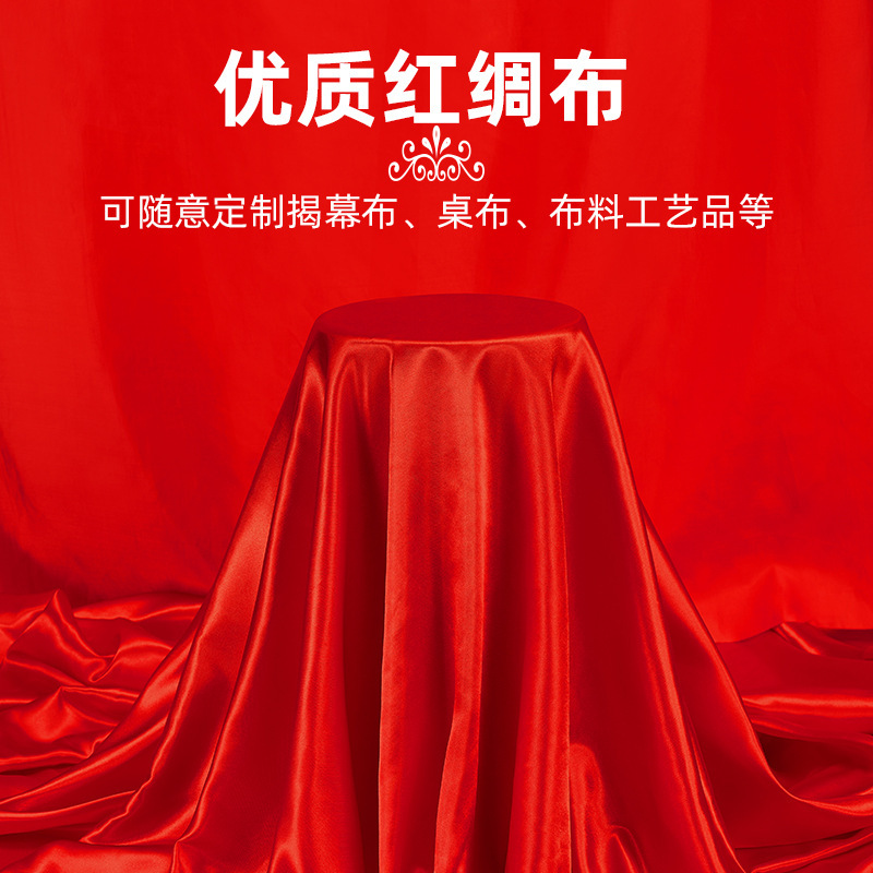 Happy event tablecloth red cloth opening red silk cloth ribbon-cutting unveiling horizontal cloth flower ball red satin gift box lined with red cloth